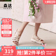 森達羅馬鞋女款2025夏新商場同款復(fù)古厚底時裝涼鞋XMV01BL5 米白 38