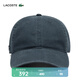 LACOSTE【王一博同款】法國(guó)鱷魚情侶款25春夏水洗棉質(zhì)斜紋布帽|RK9456 C7Z/灰藍(lán)色