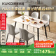 顧家家居（KUKA）現代簡(jiǎn)約巖板餐桌家用飯桌餐桌椅組合DS7178T 1.4M餐桌+蝴蝶椅*4