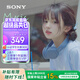 索尼（SONY）WH-CH520【政府補貼】舒適高效無(wú)線(xiàn)頭戴式藍牙耳機 舒適佩戴 音樂(lè )耳機 藍色 教師節禮物