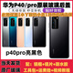 S適用于華為p40原裝玻璃后蓋P40pro手機后殼電池蓋原廠(chǎng)后屏外殼 p40pro后蓋【亮黑色]鏡框+鏡片