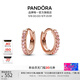 潘多拉（PANDORA）閃耀簡(jiǎn)約耳環(huán)玫瑰金色密鑲教師節(jié)禮物 多色 283015C01 均碼