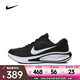 耐克（NIKE）2025年男子 JOURNEY RUN跑步鞋 FN0228-001 42