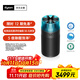 戴森（DYSON）凈化噴氣機HJ10 空氣凈化器 除甲醛 母嬰級認證 睡眠靜音認證 呼吸友好認證 黑色