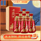 西鳳酒 陳壇金尊 52度 500ml*6瓶 整箱裝  鳳香型白酒 送禮禮品
