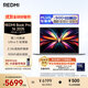 小米（MI）筆記本電腦 紅米REDMI Book Pro 16 2025酷睿2代Ultra5 32G 1T 99Wh大電池超長(cháng)續航