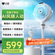 貝昂空氣循環(huán)扇靜音臥室客廳電風(fēng)扇智能語(yǔ)音節能大風(fēng)力直流變頻家用風(fēng)扇臺式桌面電風(fēng)扇3D搖頭 SF3 Pro鴻蒙智聯(lián)【功能升級】