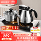 新功（SEKO）自動(dòng)上水電熱水壺燒水壺茶具套裝電茶壺上水茶盤(pán)電茶爐F90/F98 F90（尺寸37*20） 1個(gè)