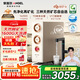 安吉爾哪吒2代4000家用凈水器國家補貼廚下凈飲機鮮礦水1600G礦物質(zhì)水直飲凈水機反滲透RO膜J3675-ROC210