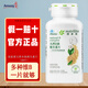 安利（Amway）紐崔萊天然Ｂ族維生素片300片[7種B族維生素] 紐崔萊天然Ｂ族維生素片  300片