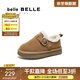 百麗（Belle）簡(jiǎn)約舒適雪地靴商場(chǎng)同款加絨保暖童鞋Y8803D84 棕色 35