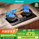 海信（Hisense）燃?xì)庠钐烊粴饧矣们度胧诫p灶銅火蓋5.2kW瞬燃70%熱效率底座可調(diào)S2系列灶具JZT-DB32Pro換新補(bǔ)貼20% 天然氣