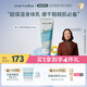 Evereden嬰兒身體乳兒童潤膚乳四季保濕寶寶潤膚霜青少年滋潤保濕乳200ml