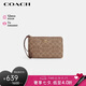 蔻馳（COACH）【品牌直供】女士小號手拿零錢包手腕包PVC配皮 七夕禮物 送女友