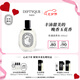 蒂普提克（Diptyque）淡香水50/100ml系列香氛杜桑譚道無花果玫瑰 七夕情人節(jié)禮物 杜桑淡香水100ml