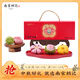 南宋胡記杭州特產(chǎn)糕點(diǎn)寶寶誕生喜餅定勝糕結婚禮盒伴手禮禮盒193g