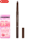 伊蒂之屋（ETUDE HOUSE） 韓國愛麗小屋眉筆(伊蒂之屋)自然流暢送女友七夕情人節(jié)生日禮物 雙頭眉筆#03 棕褐色
