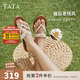 他她（TATA）平底人字拖鞋女鞋復古外穿夾腳涼鞋2025秋季新款 米白（拖鞋款） 38