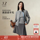 玖姿·安娜蔻miu系簡(jiǎn)約撞色假兩件美麗諾羊毛針織衫女冬款 淺灰 M