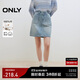 ONLY 2025春季復古工裝風(fēng)高腰顯瘦牛仔短裙半身裙女|125137023