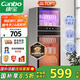 康寶（Canbo）消毒柜家用立式大容量高溫碗筷收納柜餐具小型母嬰兒奶瓶雙門(mén)115L五層碗柜【國(guó)家補(bǔ)貼】XDZ100-D1