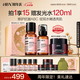 HBN發(fā)光水+精華乳+特潤霜套裝修護護膚保濕抗皺護膚品七夕情人節(jié)禮物