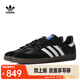 adidas Originals阿迪三葉草2023中性SAMBA OG三葉草系列休閑鞋 B75807 37