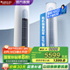 格力（GREE）空調 云逸/云佳Pro 3匹 變頻冷暖 自清潔 智能WiFi 大風量 家用客廳 立式柜機 家電補貼以舊換新 3匹 一級能效 云逸