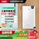 萬(wàn)家樂(lè)（Macro）壁掛爐采暖洗浴兩用燃?xì)鉄崴麇仩t WIFI智控遠(yuǎn)程調(diào)溫 三重供暖模式 ECO節(jié)能 BW3系例26KW 80-120㎡