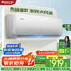 格力（GREE）空調(diào)天儀大1匹/1.5匹臥室掛機(jī)【以舊換新家電國家補(bǔ)貼20%】 超級省電1級能效京倉發(fā)貨變頻冷暖兩用 1.5匹 一級能效 國補(bǔ)指定減20%|超值推薦