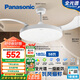 松下（Panasonic）風(fēng)扇燈IP40全光譜護(hù)眼58瓦LED照明36寸風(fēng)扇燈 HHLZ4000【包安裝】