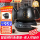榮事達【官方正品】中藥鍋煎藥壺家用全自動(dòng)養生壺智能分體式煎中藥煲燉藥鍋中醫熬藥鍋陶瓷電砂鍋熬藥罐 2L 【小容量+智能文武火+全自動(dòng)煎藥】+底座