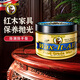 豪德（HOWARD）美國進(jìn)口固體蠟天然蜂蠟木蠟油紅木家具保養專(zhuān)用蠟文玩拋光護理油