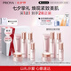 珀萊雅【全新升級(jí)】緊致肌密3.0水乳 護(hù)膚套裝 化妝品全套 【明星套裝】潔水乳精華面霜