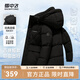 雪中飛秋冬新款男士休閑防風(fēng)保暖工裝大口袋立領(lǐng)連帽羽絨服 黑色|8056 L /175/92A