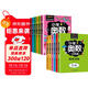 小學(xué)1-6年級奧數12冊小學(xué)奧數一點(diǎn)就通/培優(yōu)訓練 奧數教程小學(xué)全套舉一反三奧數創(chuàng  )新思維訓練精講與測試同步培優(yōu)數學(xué)從課本到奧數啟蒙練習題一二三四五六年級人教版上下冊全國通用