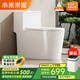 小米米妮系列虹吸式馬桶坐便器家用大沖力靜音防臭防凍防濺大口徑抽水馬桶 金榜爆款M6【超漩虹吸+防凍裂】 250/300/350/400mm坑距