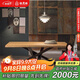 鐵元帥實(shí)木餐桌椅組合北歐風(fēng)格家具現代簡(jiǎn)約創(chuàng  )意個(gè)性鐵藝長(cháng)方形洽談桌 單桌:長(cháng)120*60*75板厚5CM