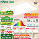 雷士（NVC）普瑞全光譜智能護(hù)眼吸頂客廳燈未來(lái)光小白燈具奶油風(fēng)2025國(guó)家補(bǔ)貼 【普瑞全光譜】智能-快裝/三室兩廳6