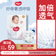 好奇（Huggies）奢透呼吸紙尿褲L40(9-14kg)尿不濕【加倍透氣】