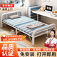 全品屋折疊床單人床午休床簡(jiǎn)易便攜租房床醫(yī)院家用陪護(hù)床行軍床