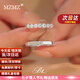 MZMZ鉑金情侶戒指pt950白金結訂婚對戒情人節(jié)七夕禮物送女友 輕奢款-傾心于你對戒（活口）