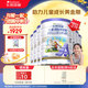 卡洛塔妮（karihome）兒童羊奶粉4段900g(3歲以上)生羊乳A2蛋白新西蘭進(jìn)口-7罐無(wú)積分