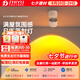 至御日不落明裝射燈可調(diào)角度落日夕陽(yáng)氛圍燈過(guò)道裝飾壁畫(huà)燈免吊頂144 【夕陽(yáng)光效】70mm-可調(diào)角度-7W