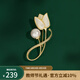 Jay郁金香胸針女胸花西裝別針飾品送媽媽長(cháng)輩生日禮物教師節禮物