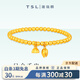 謝瑞麟黃金手串足金兩世歡金珠黃金手鏈送女友老婆情人節生日禮物計價(jià) 足金兩世歡手串約3.8克