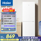 海爾（Haier）178升小冰箱冰箱雙開門小戶型客廳租房家用冰箱小型不占地節(jié)能省電迷你可冷藏冷凍BCD-178LHC2E0WV