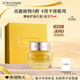歐舒丹禮盒臘菊賦顏御齡抗皺眼霜15ml提拉緊致滋潤保濕伴手禮生日禮物
