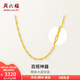 周六福（ZLF）  黃金項(xiàng)鏈足金999單水波鏈黃金情侶項(xiàng)鏈 計價 40cm-3.1g