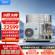 美的（Midea）商用空氣能熱水器一體機家用商用空氣源 -15度低溫機3匹3噸RSJ-100/MN1-5R0 包3米安裝 京東自營(yíng)